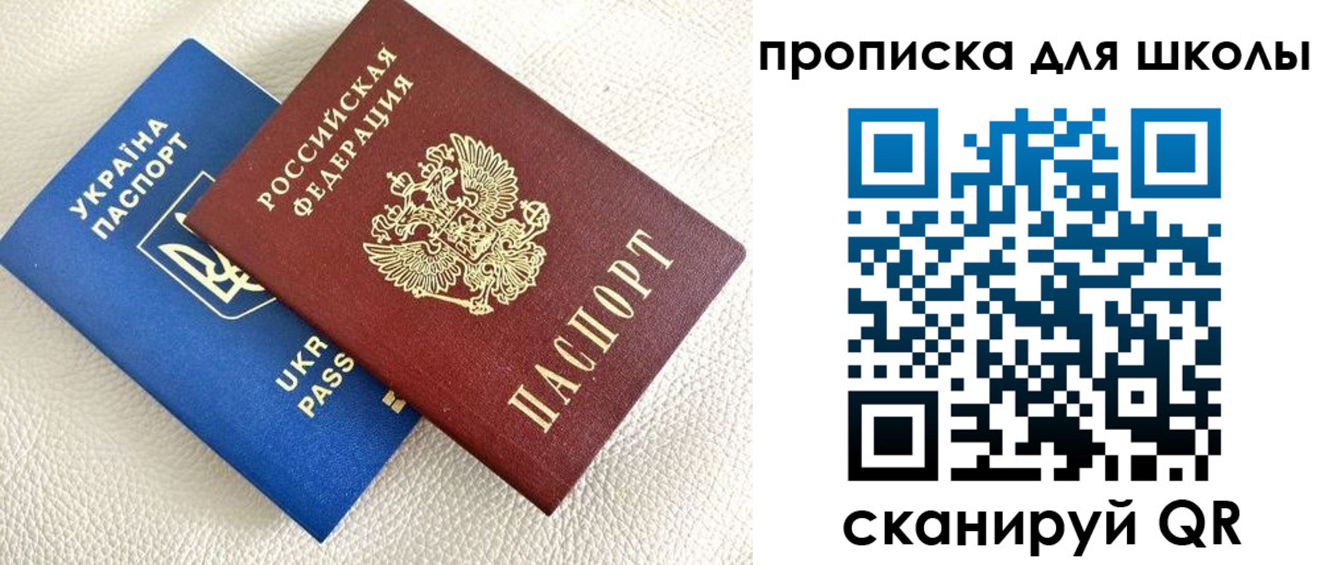 регистрация в Ишиме