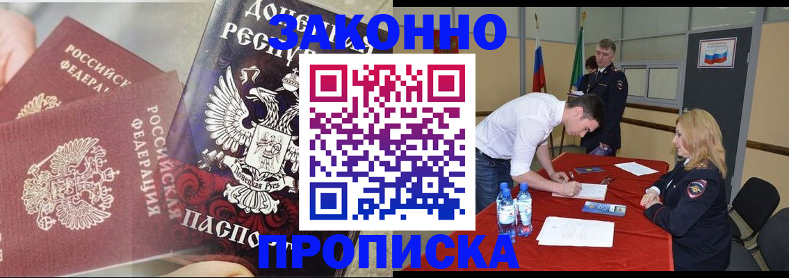 найти адрес прописки в Ишиме